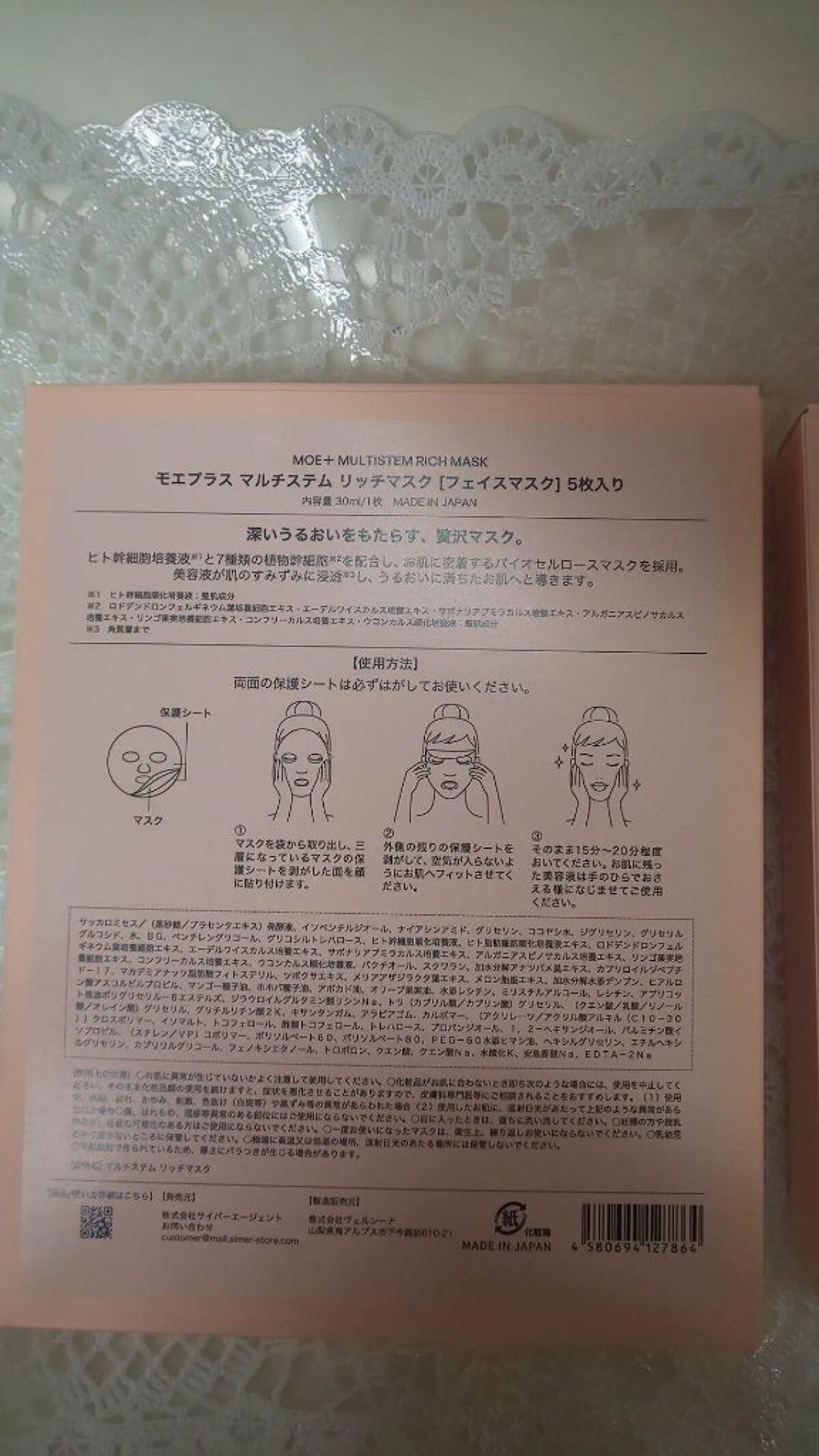 を使ったクチコミ（2枚目）