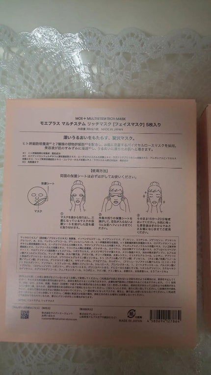 を使ったクチコミ(2枚目)