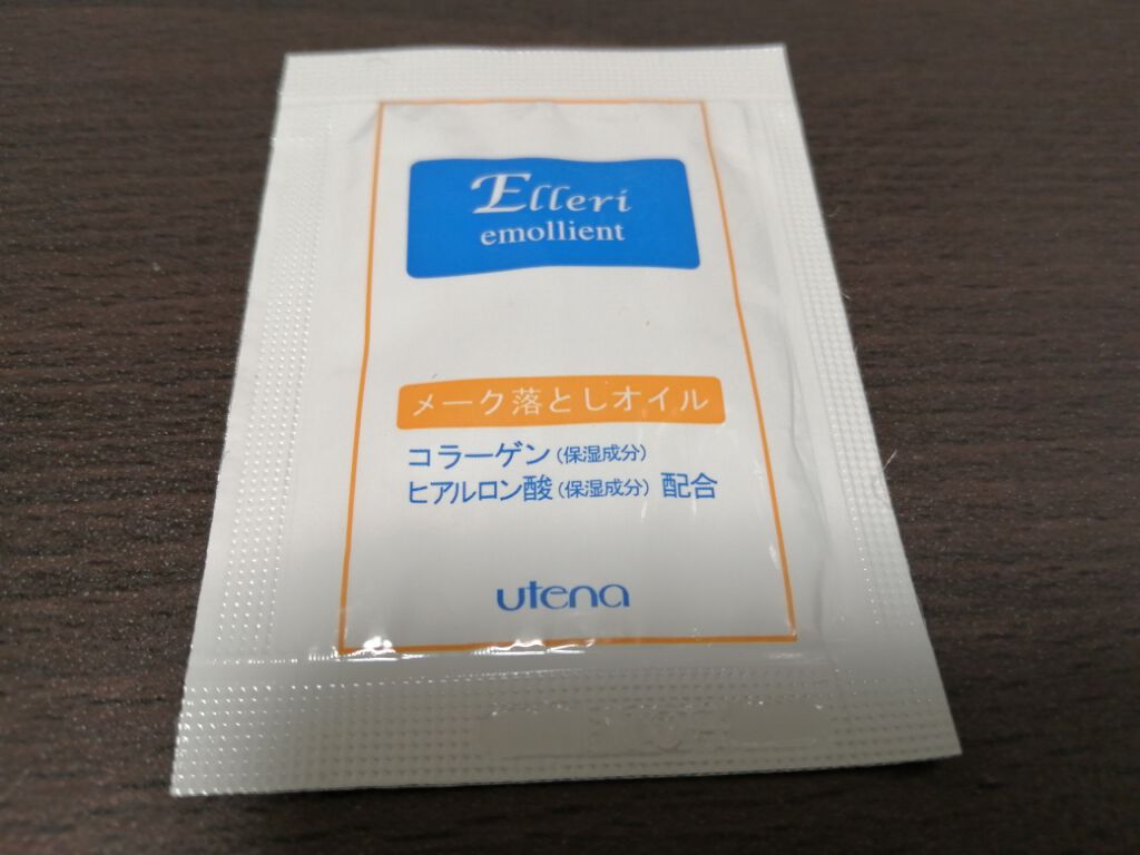 エモリエントクレンジングオイル/エルリ (Elleri)/オイルクレンジングを使ったクチコミ(1枚目)