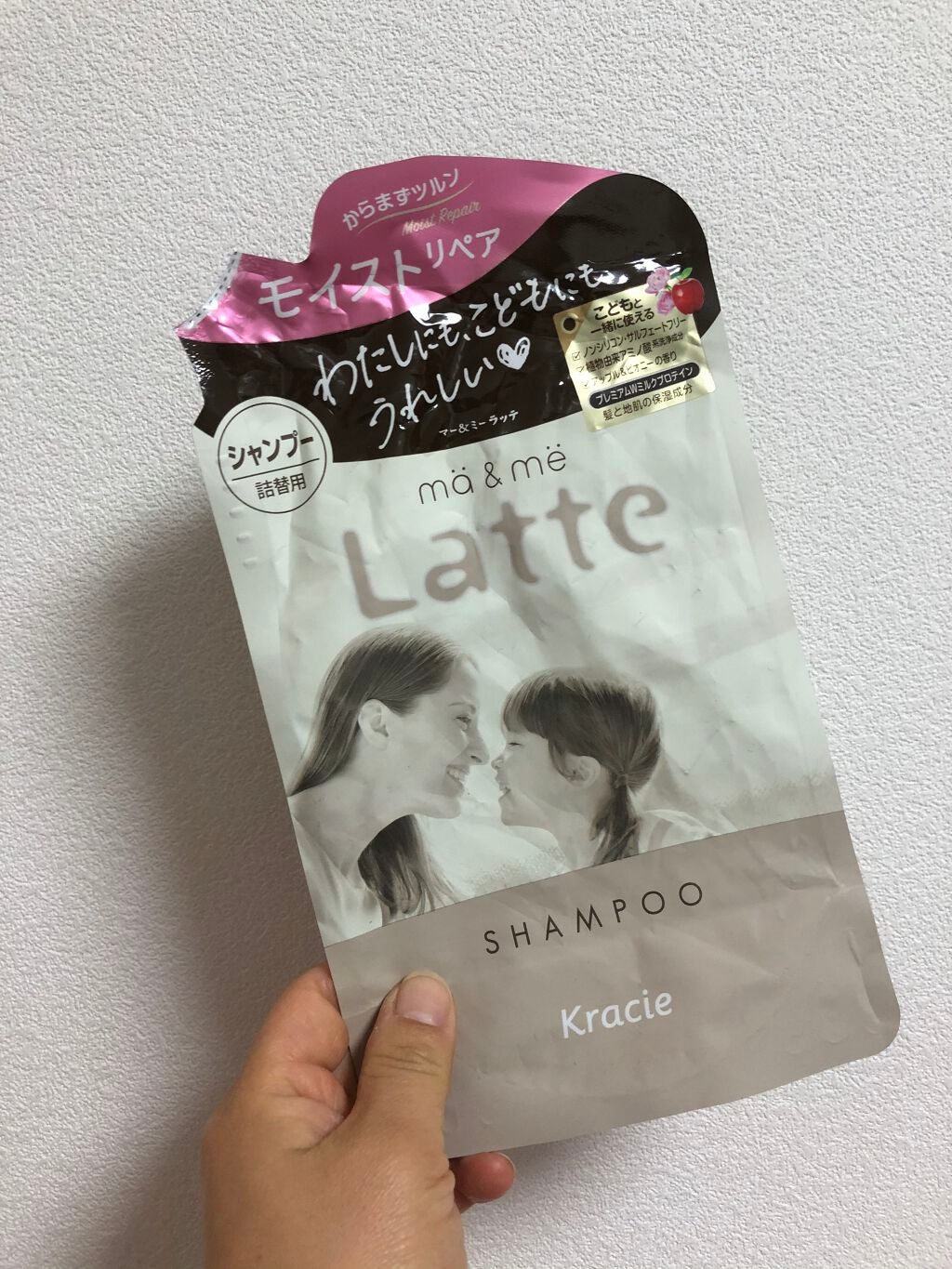 ロゼット洗顔パスタ アクネクリア/ロゼット/洗顔フォームを使ったクチコミ(2枚目)