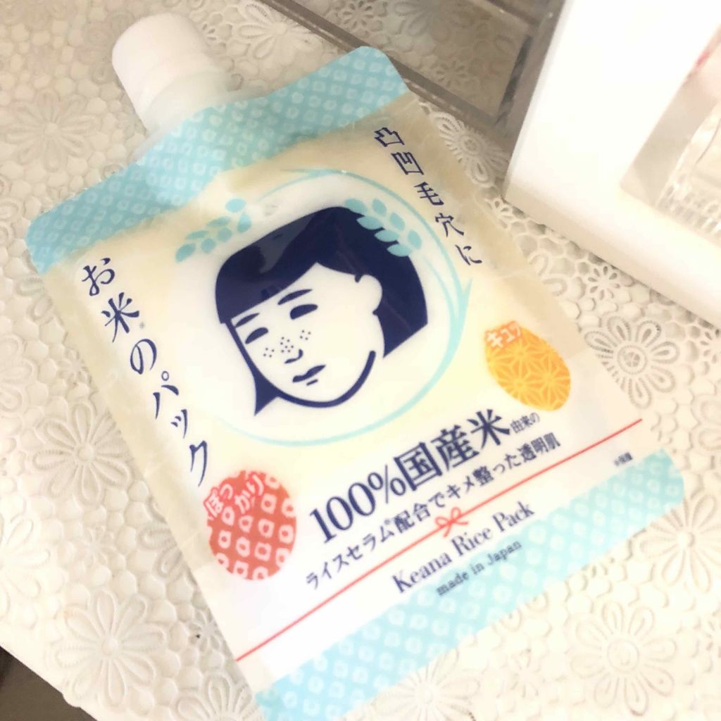 お米のパック/毛穴撫子/洗い流すパック・マスクを使ったクチコミ(1枚目)
