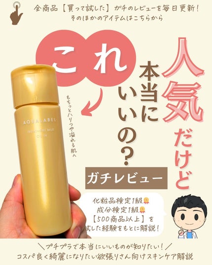 を使ったクチコミ(1枚目)