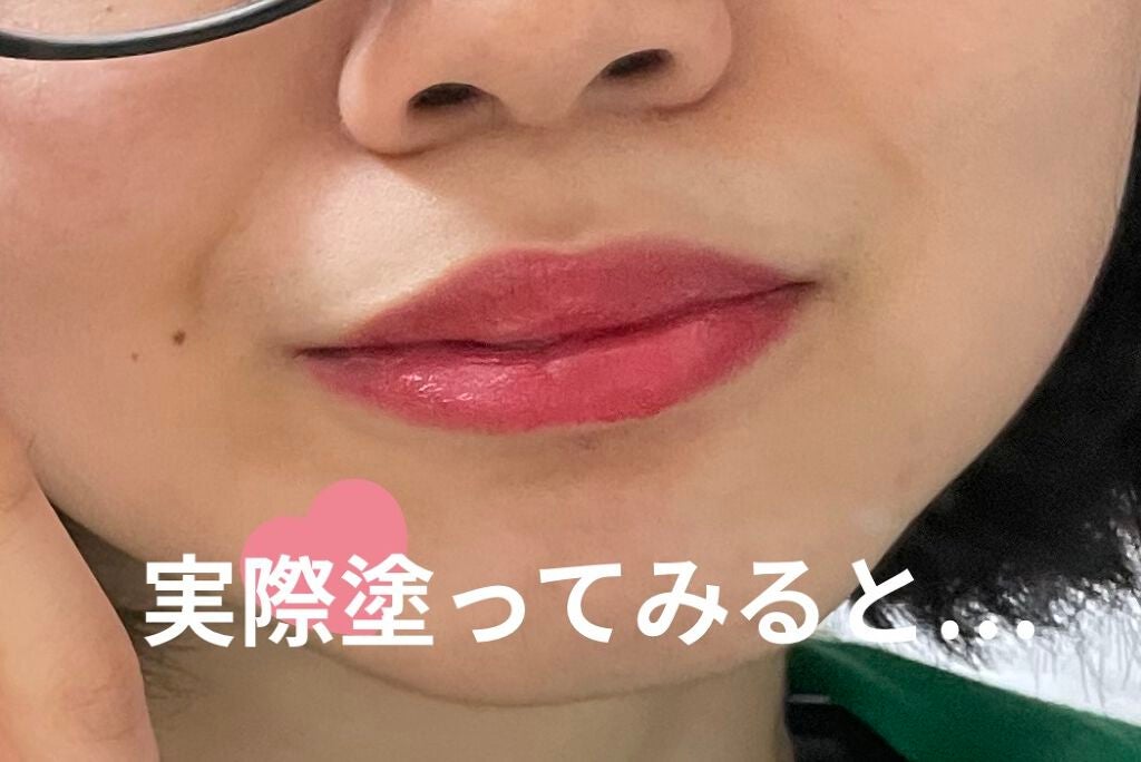 ラスティング リップカラーN/CEZANNE/口紅を使ったクチコミ(5枚目)