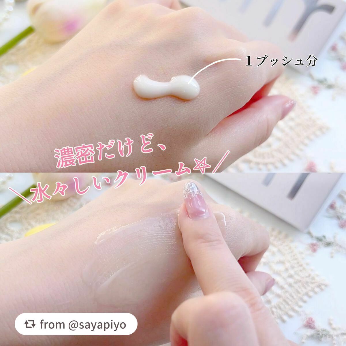 ユース ラディアンス ビタチノール セラム/primera/美容液を使ったクチコミ(3枚目)