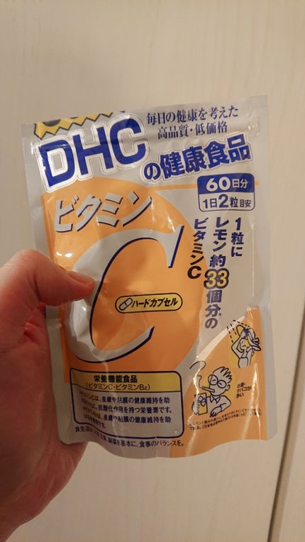 DHC ビタミンCハードカプセル/DHC/美容サプリメントを使ったクチコミ(1枚目)
