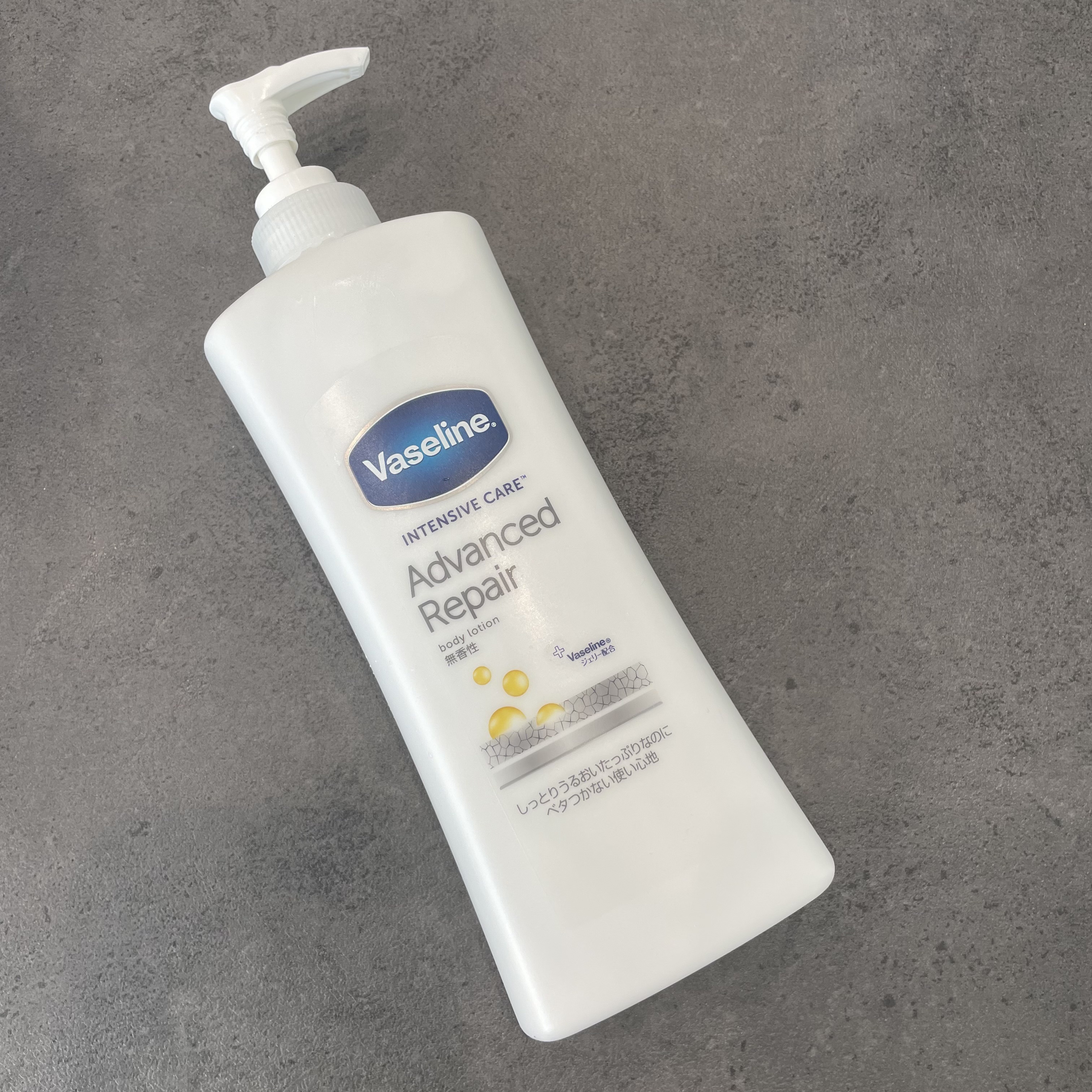 ヴァセリン アドバンスドリペア ボディローション 無香料/ヴァセリン/ボディローションを使ったクチコミ（1枚目）