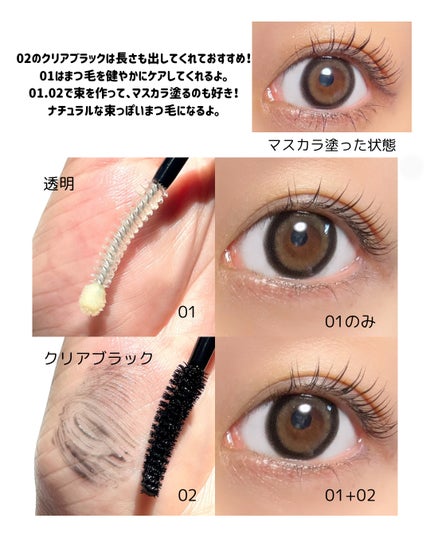 ラッシュコレクティングケア エッセンシャルセラム/HOLIKA HOLIKA/まつげ美容液を使ったクチコミ(6枚目)