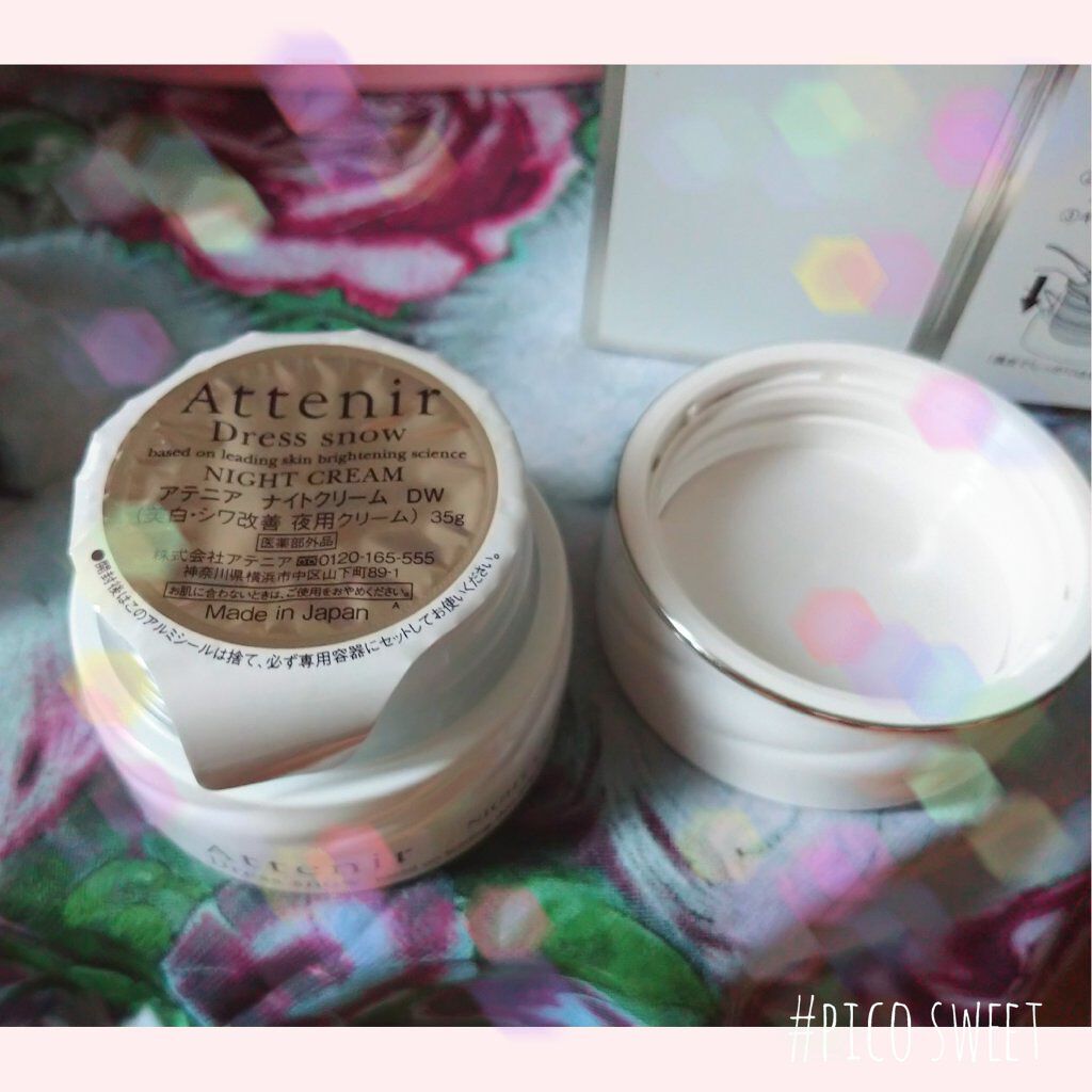 ドレススノー ナイトクリーム【医薬部外品】 /アテニア/フェイスクリームを使ったクチコミ（3枚目）