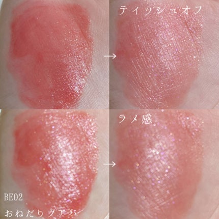 アピュー ジューシーパン スパークリングティント/A’pieu/口紅を使ったクチコミ(2枚目)