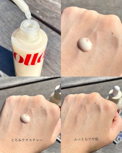 Vコラーゲン ハートフィットアンプル/manyo/美容液を使ったクチコミ(3枚目)