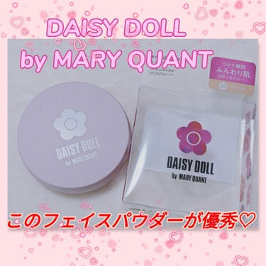 #DAISY_DOLL_by_MARY_QUANT
#フェイスパウダー
マリークワントの妹ぶらんどのDAISY DOLL 
SPF25  PA+++

デイジードール フェイスパウダーは、
お人形のようなソフトマット肌に
導いてくれるフェイスパウダー！！

しっとりうるおい持続パウダー（ヒアルロン酸Na、シリカ）の
おかげで、しっとりうるおいが続きます。

分泌された皮脂をパウダーが固めてくれるから、
ファンデーションなどがより肌に密着し化粧崩れも防止🎵
とのことです！！

カバー力は強く、毛穴はサラっと隠してくれます❤
フェイスパウダーの中では、シミなどのカバー力も
しっかりとある方です！！
テカリ防止にも優れています！！

そしてサラサラに仕上ります❤

何よりデザインが、かわいい！！
 MARY QUANTのマークが好き〜！
なかなか MARY QUANTのコスメは買えないけど
この、妹さんのデイジードール  は買える（笑）
２０００円しません！お釣りがきます😁

デザインも良き！　使用感も良き！！

これはオススメなフェイスパウダーです✨

の画像 その0