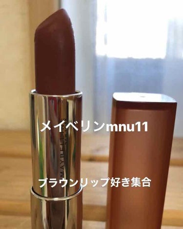 商品名   メイベリン   カラーセンセーショナル   
                 リップスティック   mnu11

値段   1200円

2枚目はこのリップの色です。
若干オレンジがかった