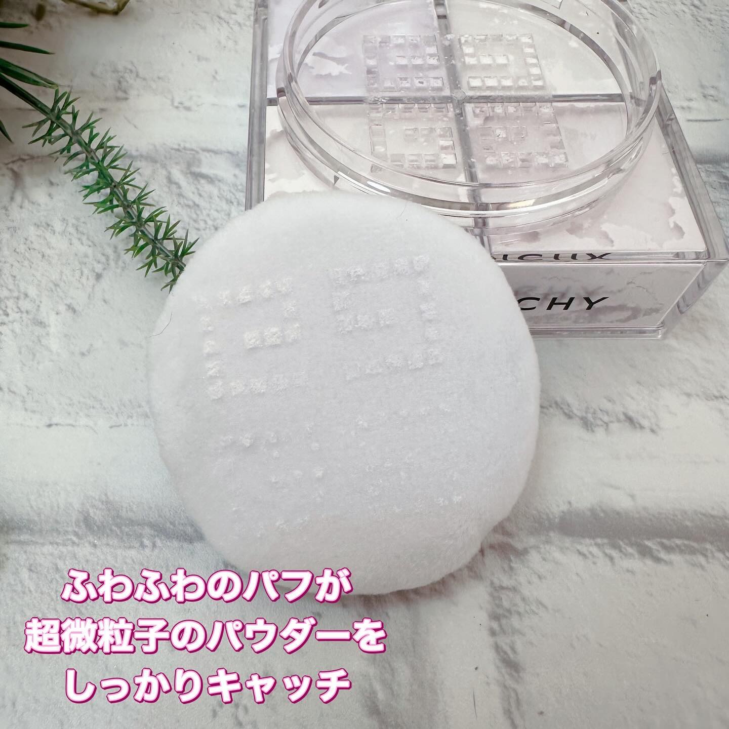 プリズム・リーブル/GIVENCHY/ルースパウダーを使ったクチコミ（3枚目）