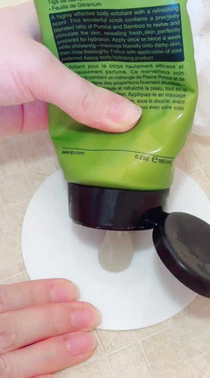 ゼラニウム ボディスクラブ/Aesop/ボディスクラブを使ったクチコミ(4枚目)