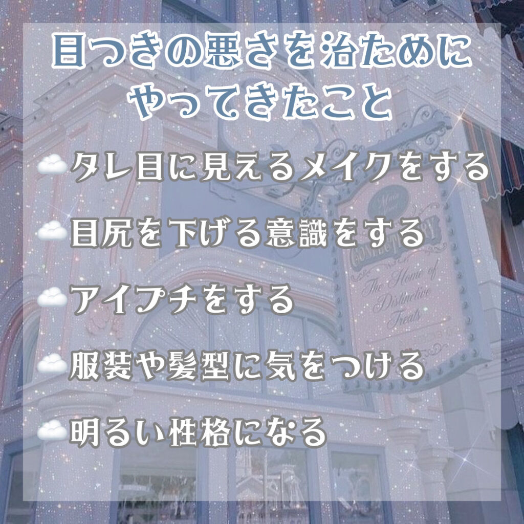 No.100 アクセントカーラー/コージー/ビューラーを使ったクチコミ（3枚目）