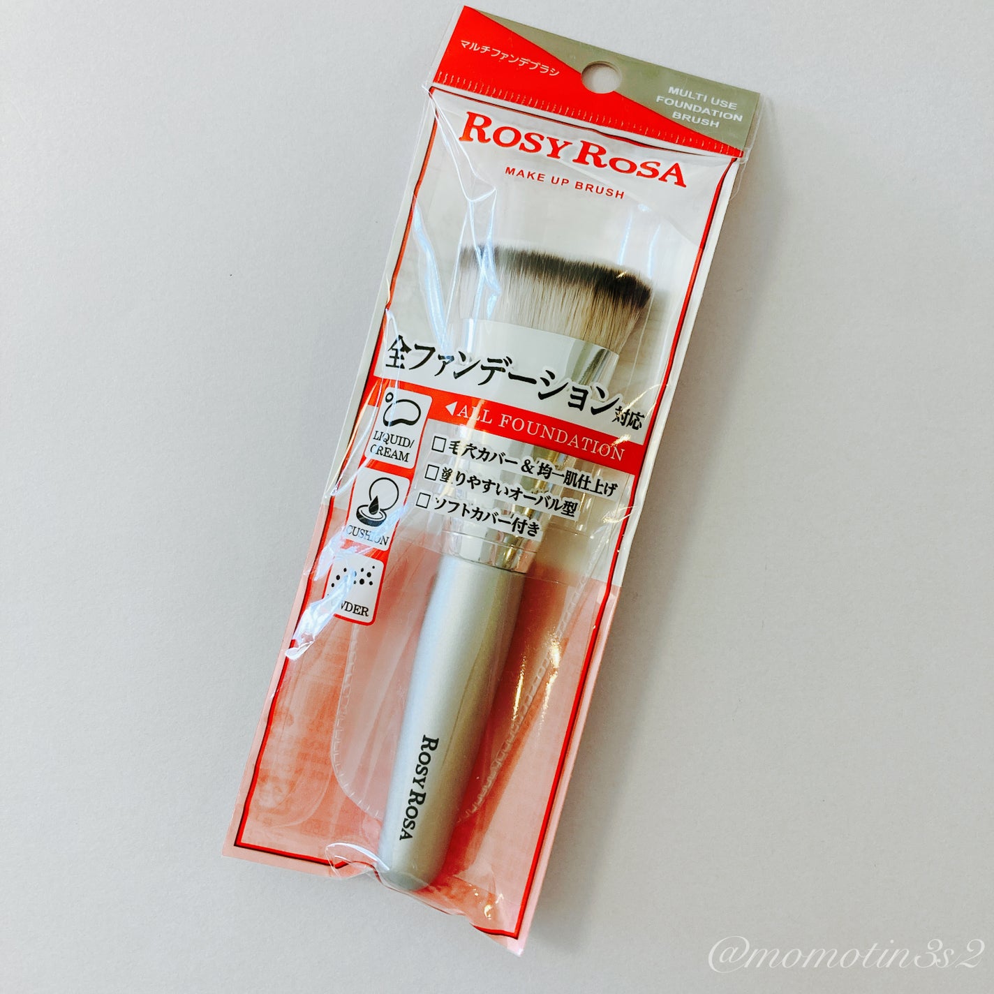 マルチファンデブラシ /ロージーローザ/メイクブラシを使ったクチコミ(4枚目)