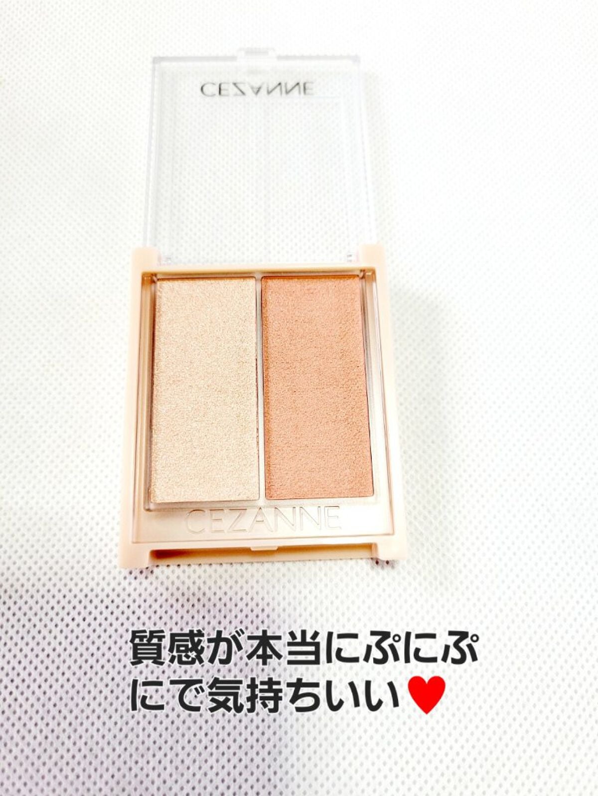 フェイスグロウカラー/CEZANNE/クリームハイライトを使ったクチコミ(2枚目)