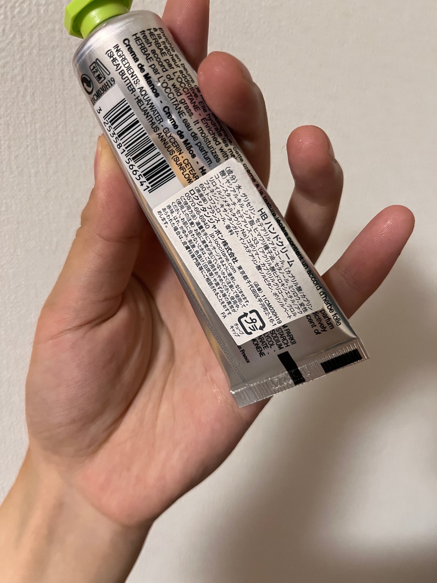 エルバヴェール ハンドクリーム/L'OCCITANE/ハンドクリームを使ったクチコミ(2枚目)