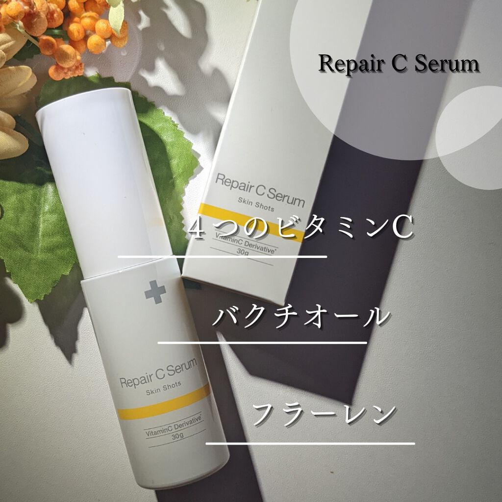 リペアC セラム/sai by clinicfor/美容液を使ったクチコミ(6枚目)