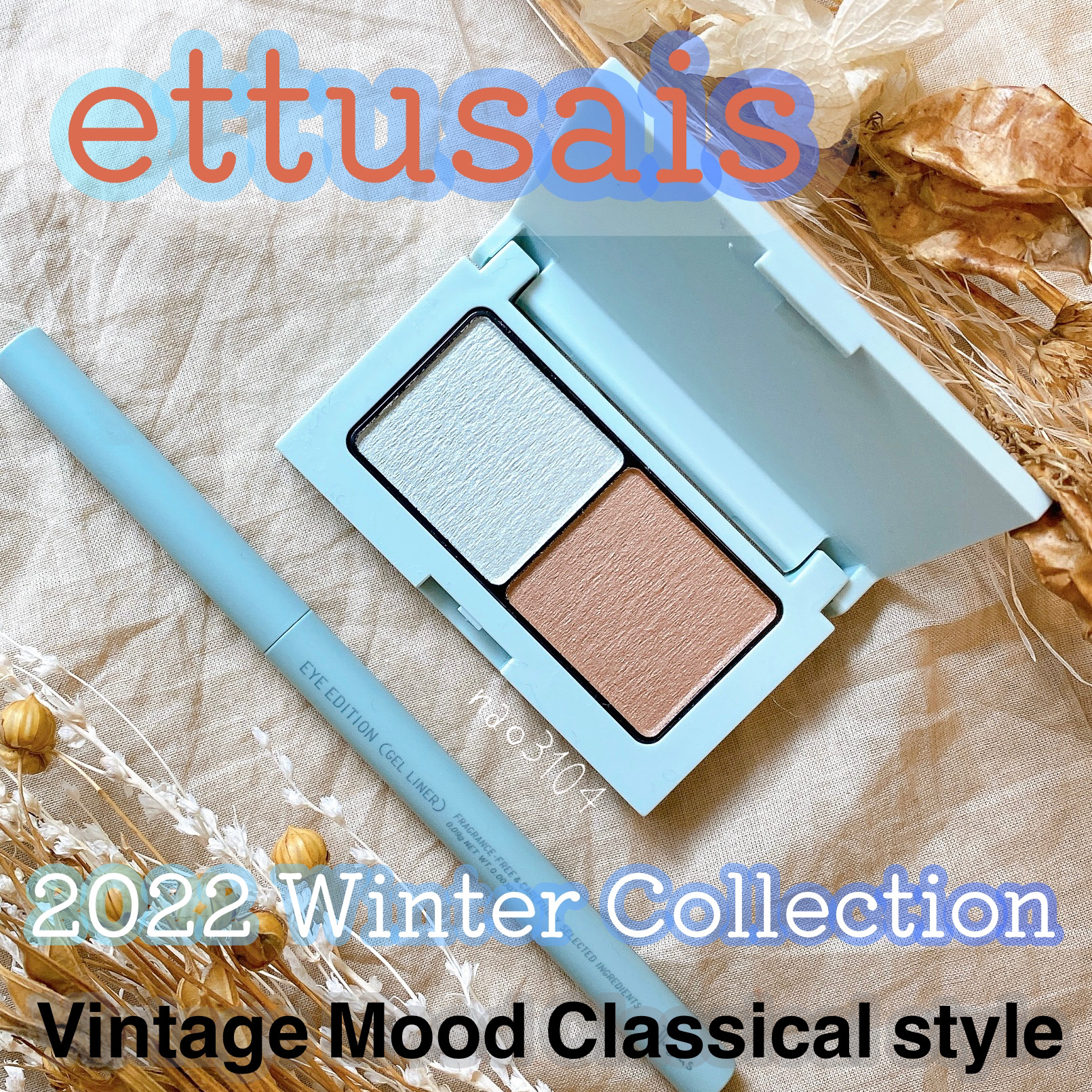 エテュセ アイエディション(カラーパレット)/ettusais/アイシャドウパレットを使ったクチコミ（1枚目）