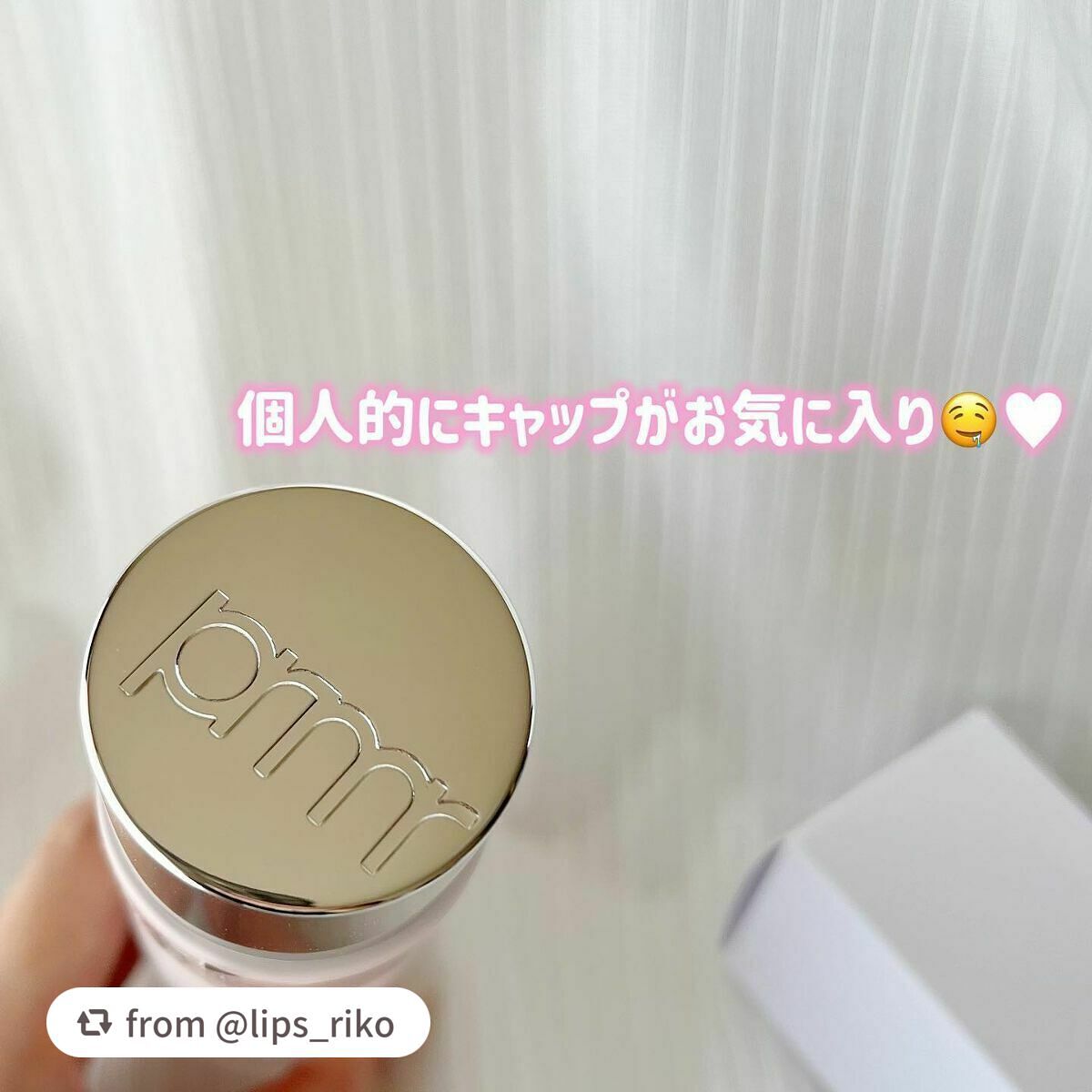 ハイドロ グロウ トリートメント エッセンス/primera/ブースター・導入液を使ったクチコミ(5枚目)