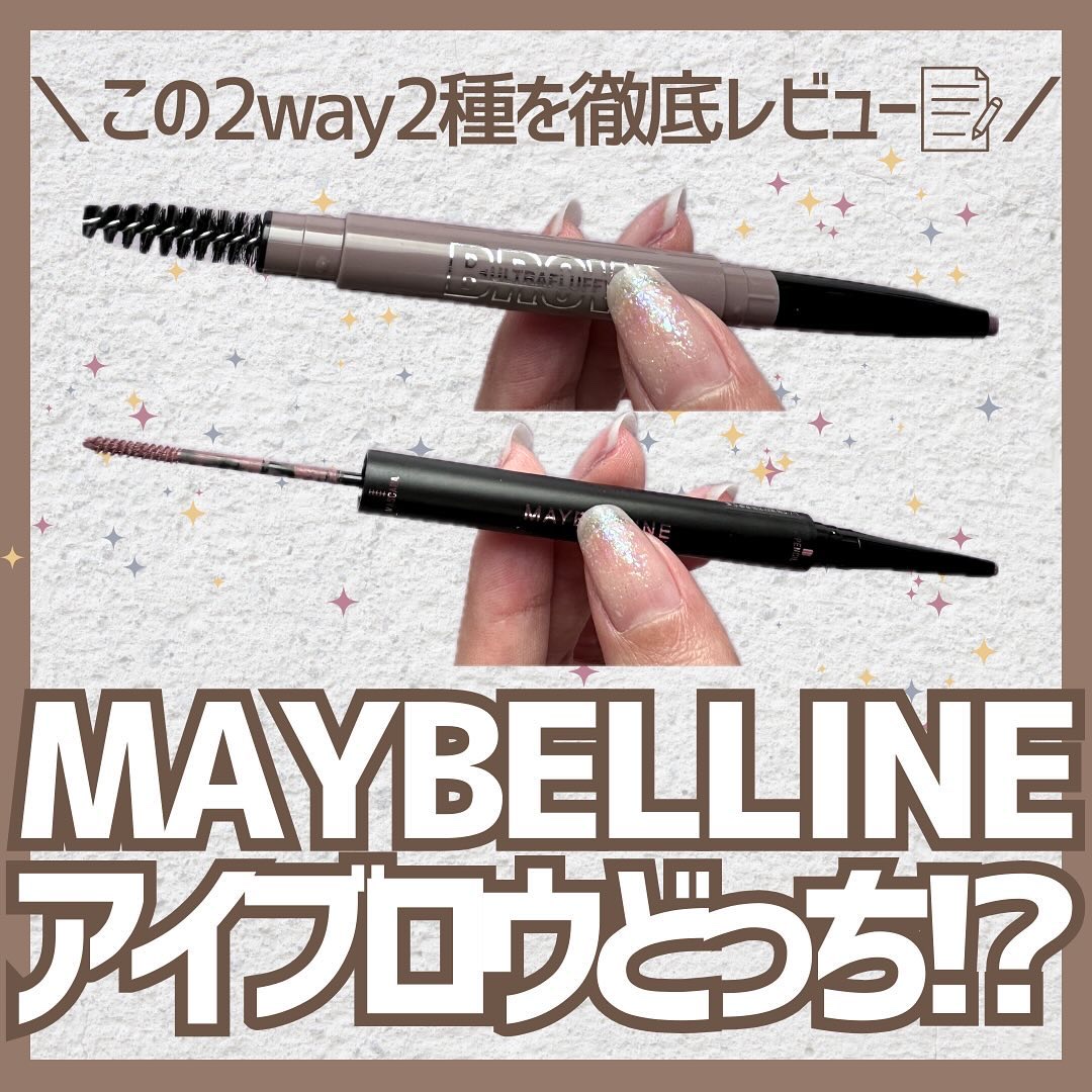 ファッションブロウ パウダーインペンシル N/MAYBELLINE NEW YORK/アイブロウペンシルを使ったクチコミ（1枚目）