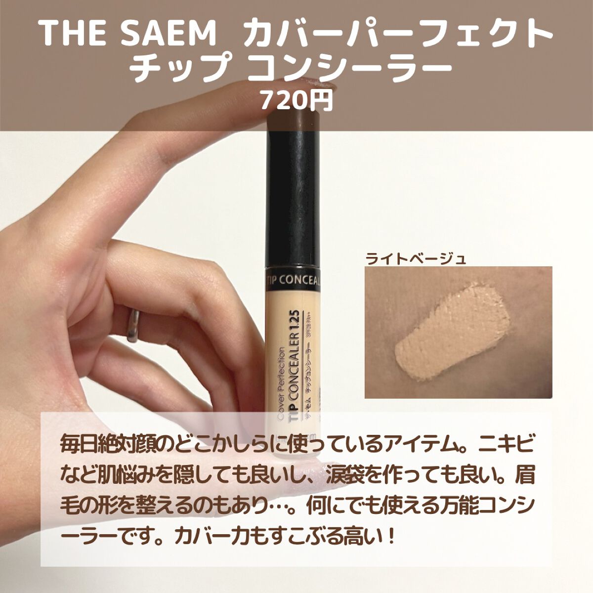 デンティス チューブタイプ/デンティス/歯磨き粉を使ったクチコミ(5枚目)