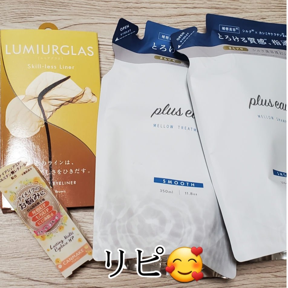 プレミアム柔軟剤 IROKA ハンサムリーフの香り/IROKA/柔軟剤を使ったクチコミ（2枚目）