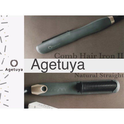 AGETUYA コームヘアアイロン アゲツヤコーム/ローネジャパン/ヒートブラシを使ったクチコミ(2枚目)