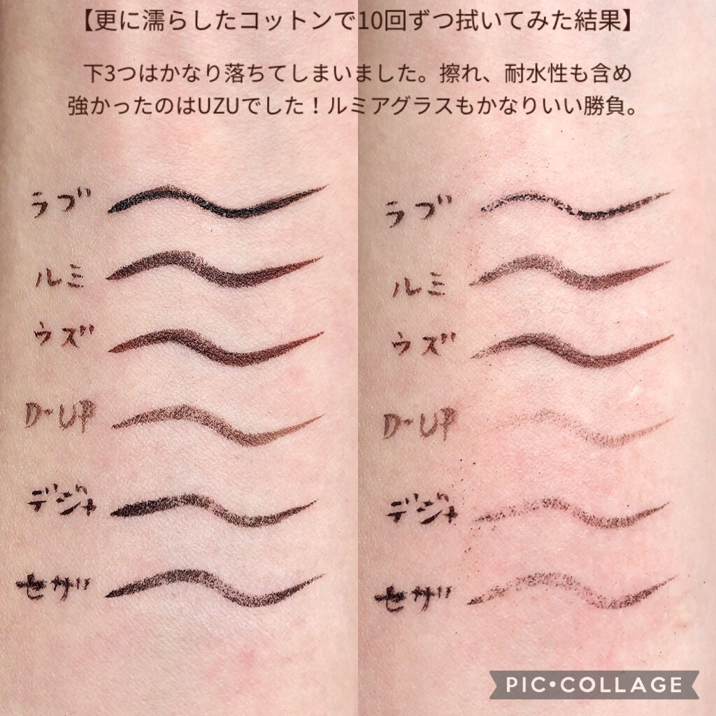 極細 アイライナーR/CEZANNE/リキッドアイライナーを使ったクチコミ(4枚目)