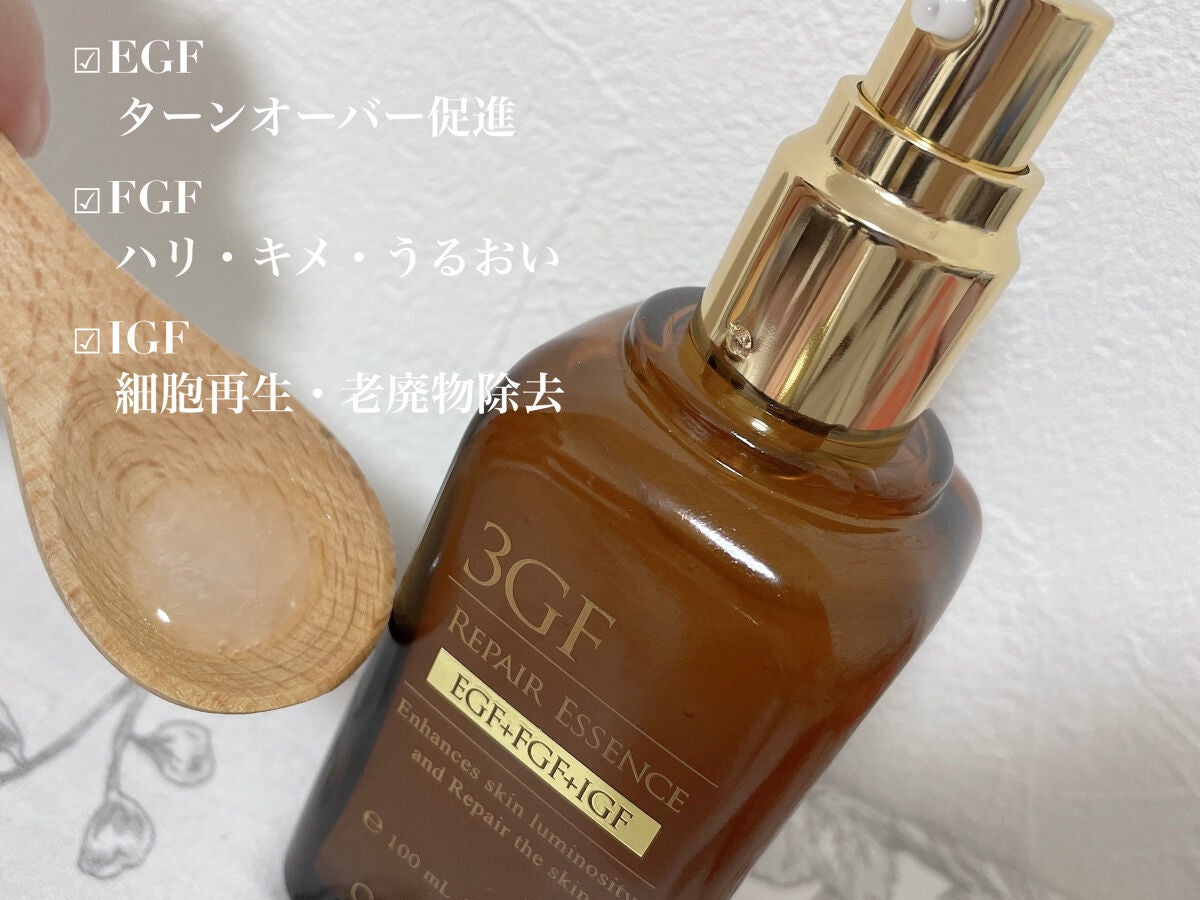 3GF リペアエッセンス/cos:mura/美容液を使ったクチコミ(2枚目)