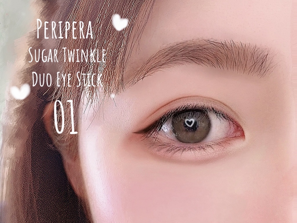  シュガー トゥインクル デュオ アイ スティック 01 DEWY NUDE/PERIPERA/スティックアイシャドウを使ったクチコミ（1枚目）