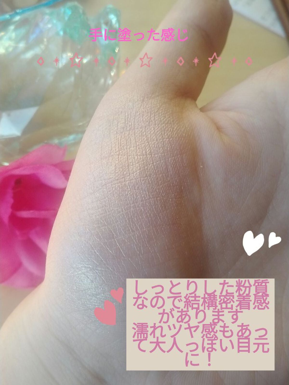 シャドーカスタマイズ/MAJOLICA MAJORCA/単色アイシャドウを使ったクチコミ(2枚目)