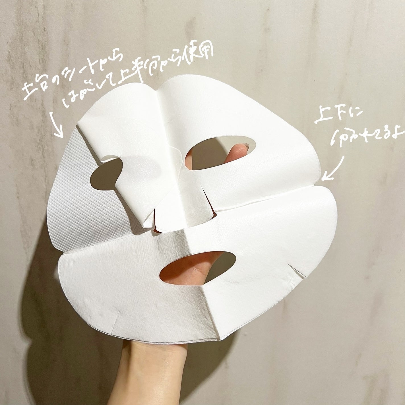 シルクマスク/エルツティン/シートマスク・パックを使ったクチコミ(3枚目)