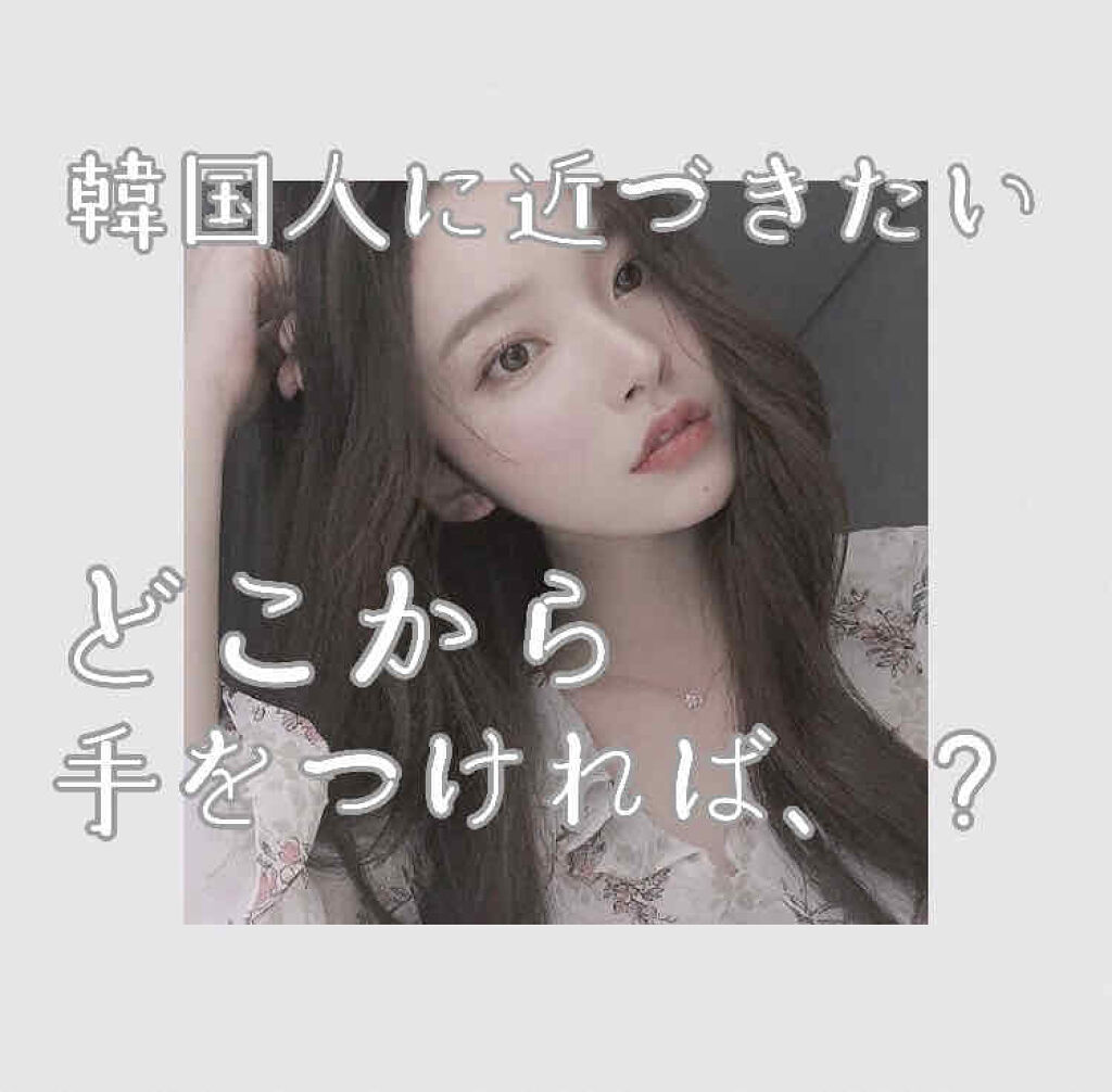 明色美顔水 薬用化粧水/美顔/化粧水を使ったクチコミ（1枚目）