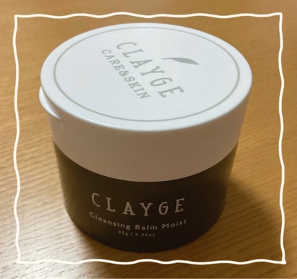 クレンジングバームモイストN/CLAYGE/クレンジングバームを使ったクチコミ(1枚目)