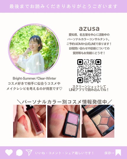 エトワルローズ 4色アイシャドウ/Étoile Rose/アイシャドウパレットを使ったクチコミ(9枚目)