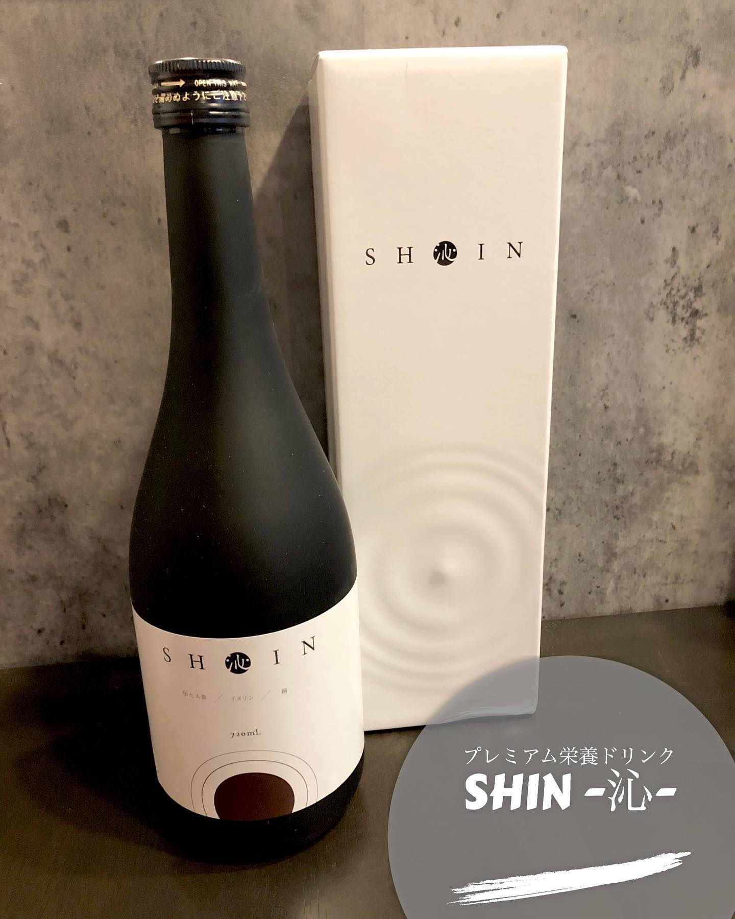SHINｰ沁ｰ/SHIN/栄養ドリンクを使ったクチコミ（1枚目）