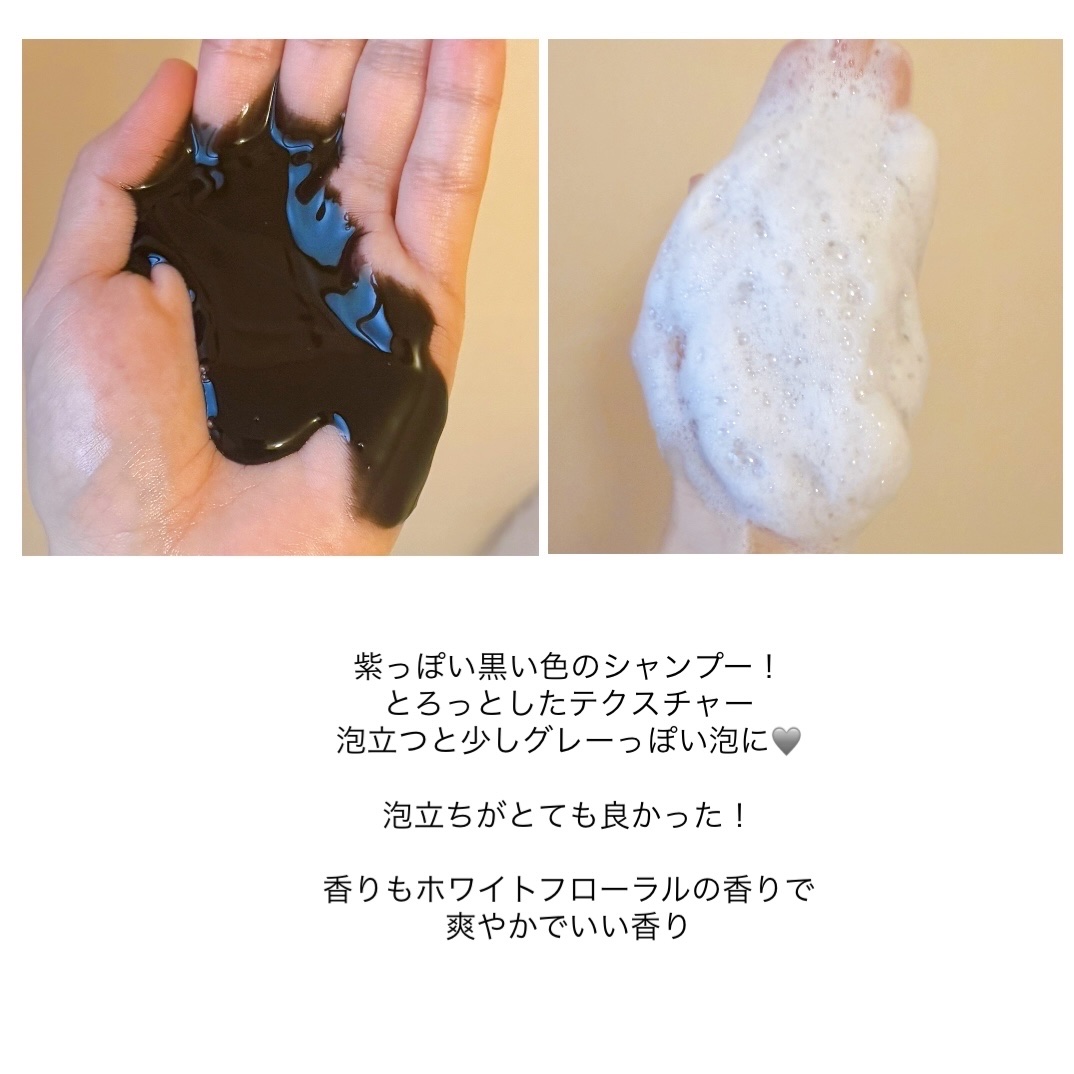 Tottimo! カラーシャンプー/アイケイ/市販シャンプーを使ったクチコミ（2枚目）