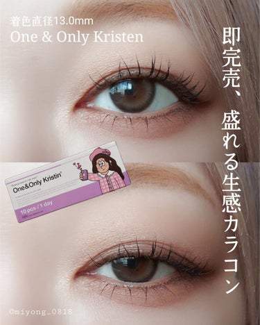 Hapa kristin One & Only Kristinのクチコミ「Hapa kristinから生感カラコン登場！！
#ワンアンドオンリー

#ハパクリスティン .....」（1枚目）