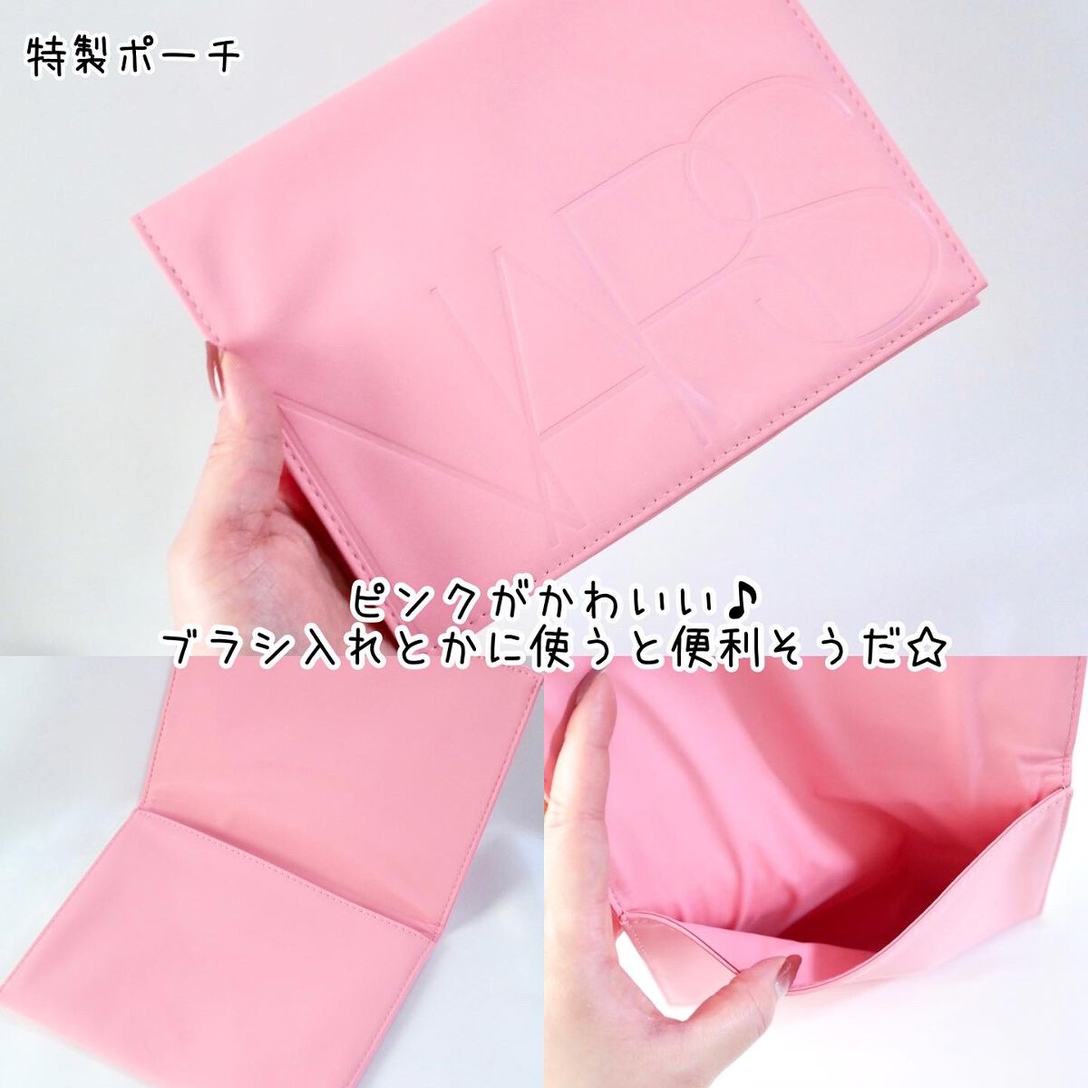 リップ&ブラッシュキット(パワーマットリップスティック101)/NARS/メイクアップキットを使ったクチコミ(5枚目)