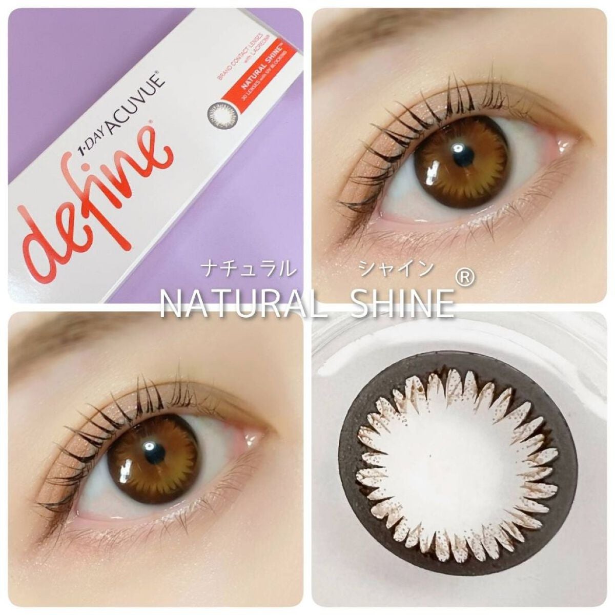 ワンデーアキュビュー®ディファイン®モイスト®/アキュビュー® ディファイン®/ワンデー(1DAY)カラコンを使ったクチコミ(7枚目)