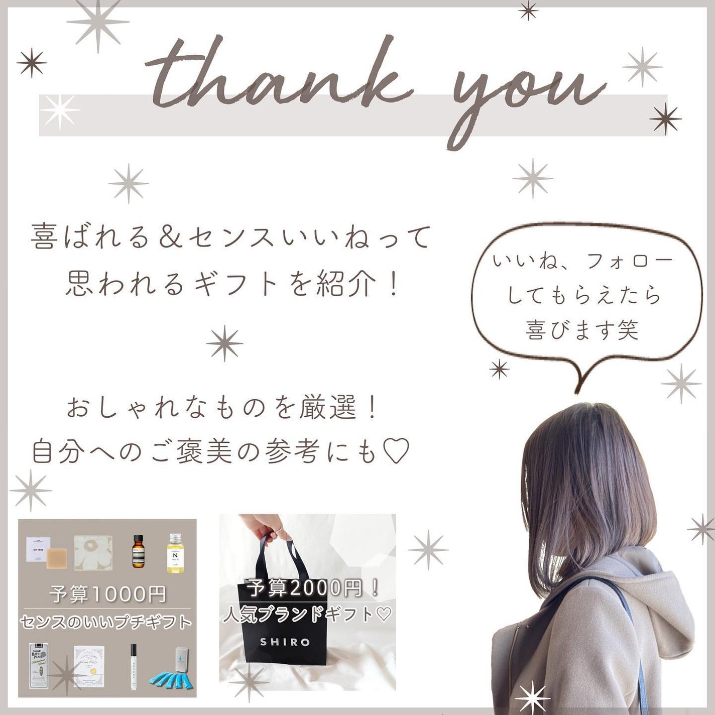 イドゥラ ビューティ リップ バーム/CHANEL/リップバームを使ったクチコミ(10枚目)