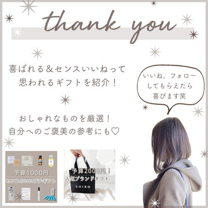 コンフォート リップオイル /CLARINS/リップグロスを使ったクチコミ(10枚目)