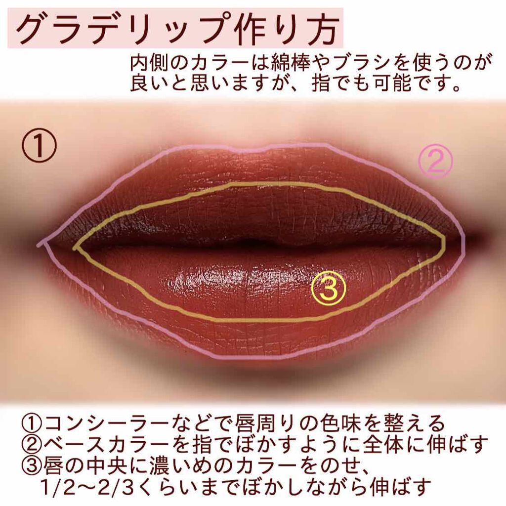 バイト ザ ビート メロウ ティント/MERZY/リップティントを使ったクチコミ（1枚目）