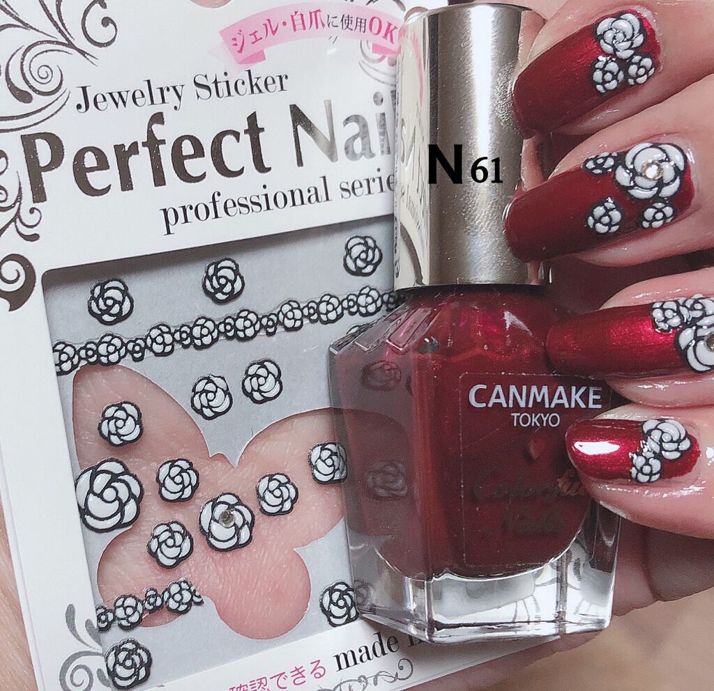 カラフルネイルズ/キャンメイク/マニキュアを使ったクチコミ(2枚目)