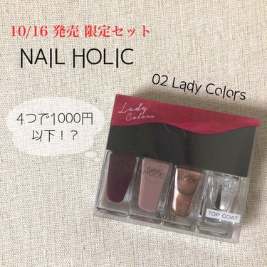 ネイルホリック Top coat/ネイルホリック/ネイルトップコート・ベースコートを使ったクチコミ（1枚目）