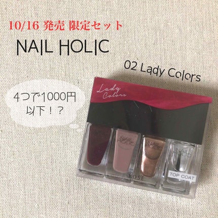 ネイルホリック Top coat/ネイルホリック/ネイルトップコートを使ったクチコミ(1枚目)