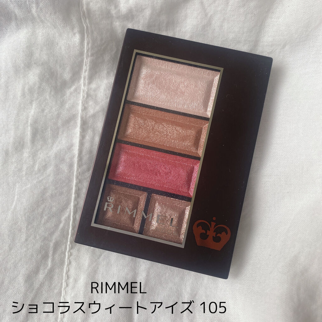 ショコラスウィート アイズ/リンメル ロンドン/アイシャドウパレットを使ったクチコミ（1枚目）