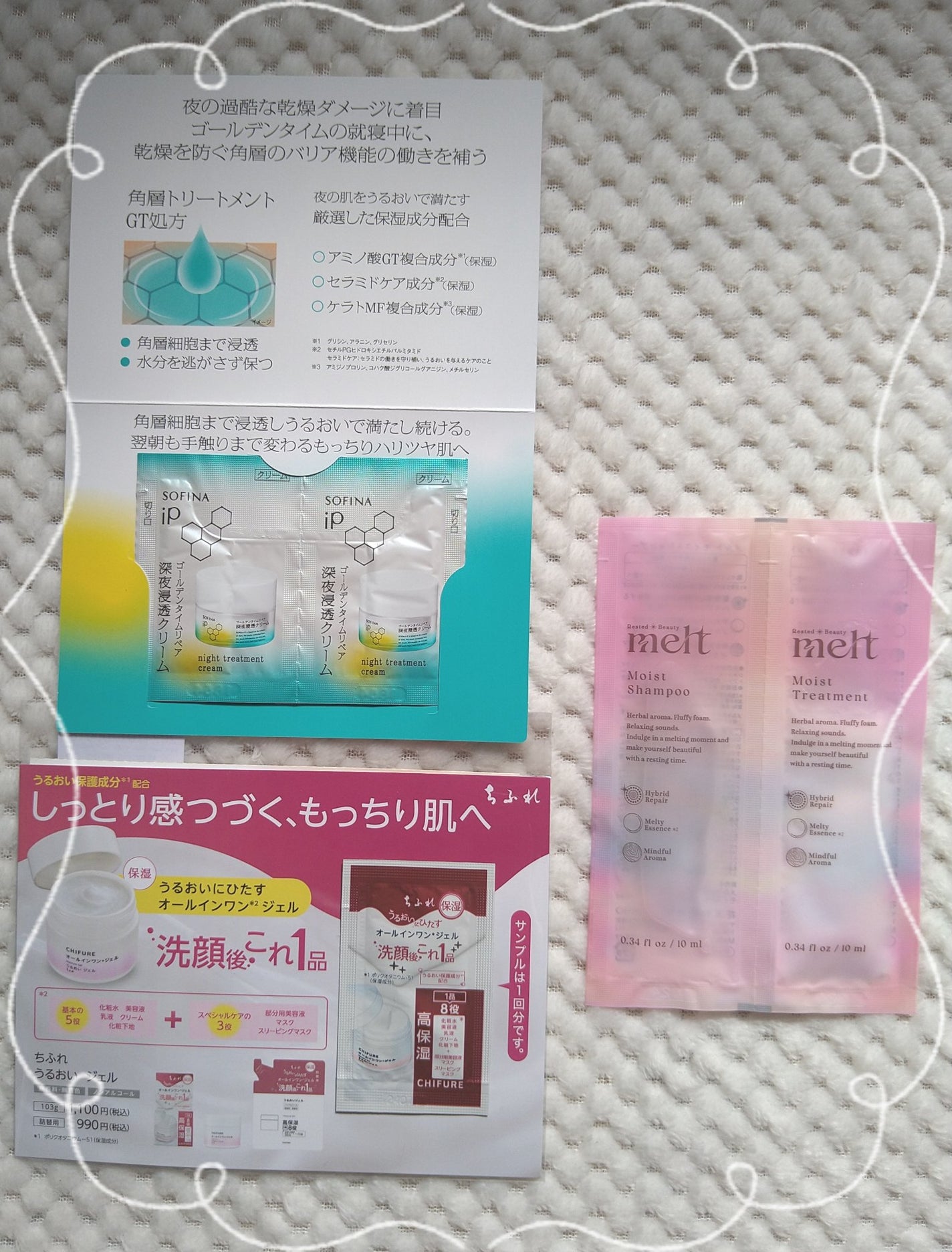 潤浸保湿 乳液/キュレル/乳液を使ったクチコミ(2枚目)